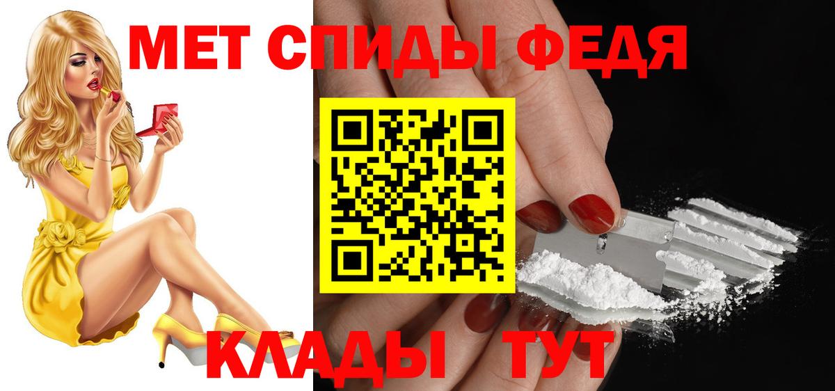 Белогорск  Амфетамин 98%  Amphetamine  АМФЕТАМИН  Вход с VPN 