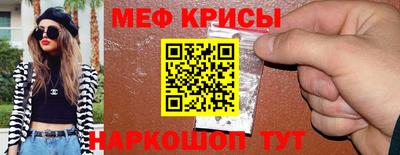 таблы Чебаркуль