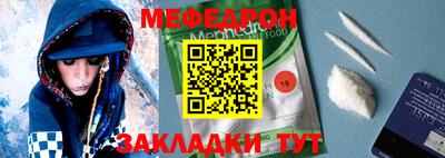 бутират Чапаевск