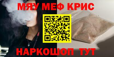 таблы Чебаркуль