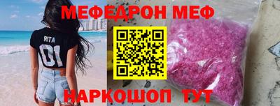 таблы Чебаркуль