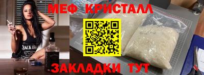таблы Чебаркуль