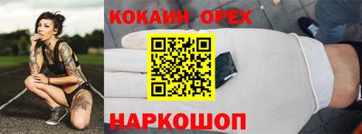 таблы Чебаркуль