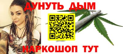 бутират Чапаевск