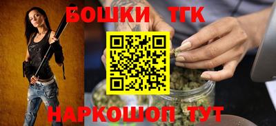 бутират Чапаевск