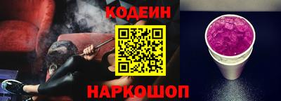 бутират Чапаевск