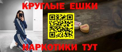 бутират Чапаевск