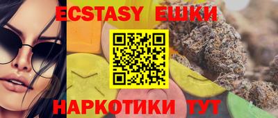 таблы Чебаркуль