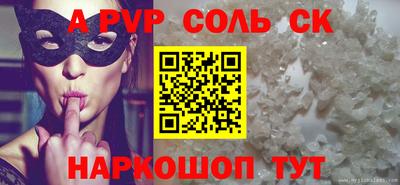таблы Чебаркуль