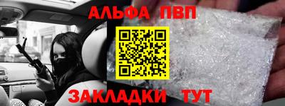 бутират Чапаевск