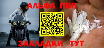 таблы Чебаркуль