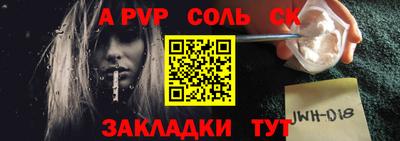 бутират Чапаевск