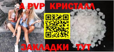 бутират Чапаевск