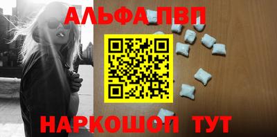 бутират Чапаевск