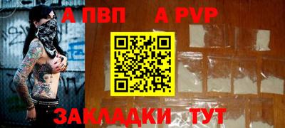 бутират Чапаевск