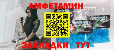 бутират Чапаевск