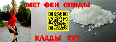 таблы Чебаркуль