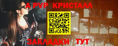 метадон Чебоксары