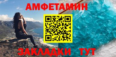 таблы Чебаркуль
