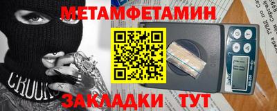 бутират Чапаевск