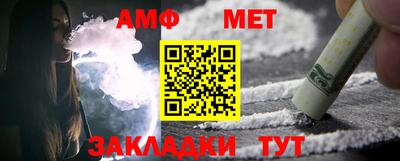 бутират Чапаевск