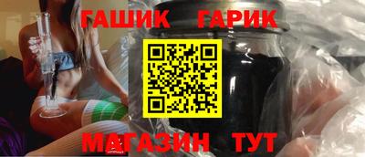 бутират Чапаевск