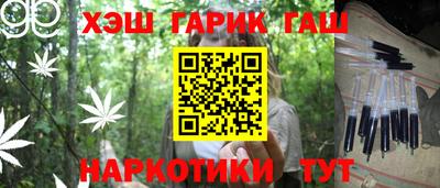 таблы Чебаркуль