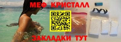 бутират Чапаевск