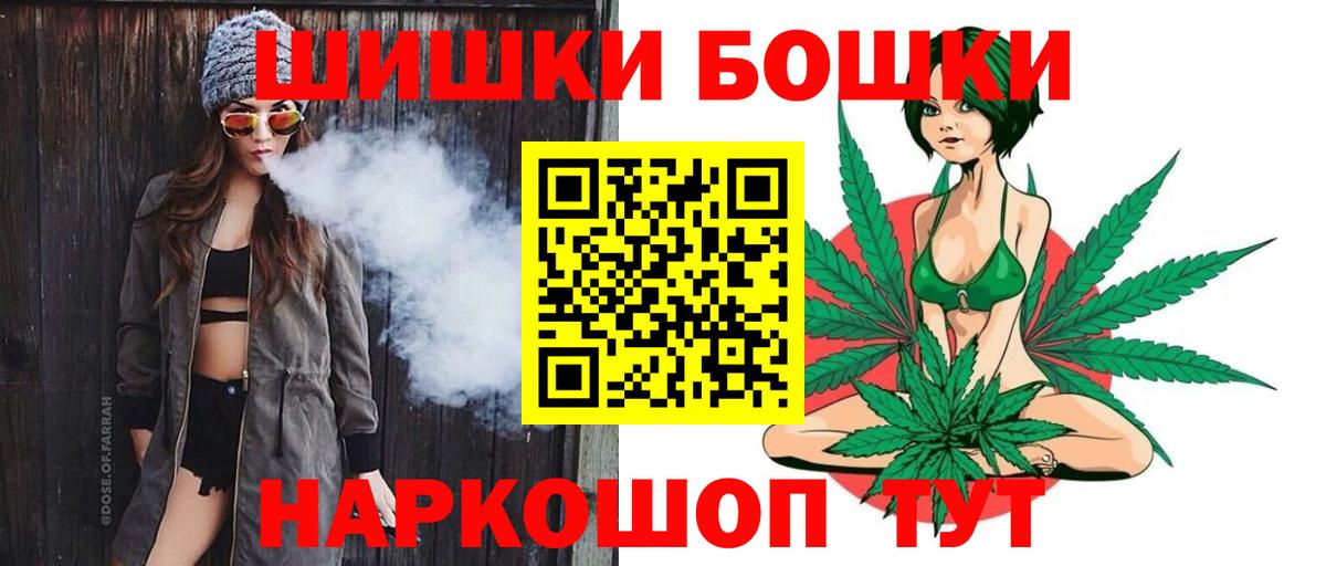 Марихуана AK-47  Каннабис марихуана  Белогорск  Вход с VPN  Каннабис Amnesia 