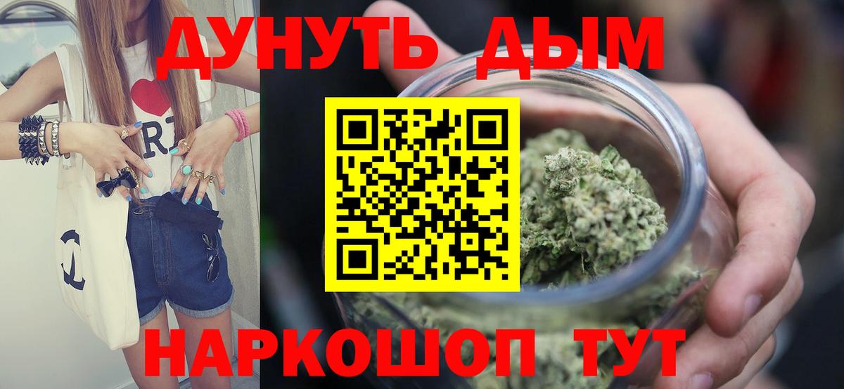 Марихуана VHQ Белогорск